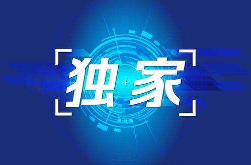 獨(dú)家監(jiān)管新規(guī) 私募產(chǎn)品投資城投債現(xiàn)重大調(diào)整，投管責(zé)任再升級(jí)
